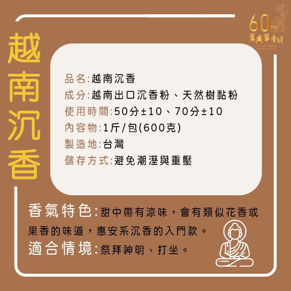 立香編輯檔 2025.12.psd 副本 (1)