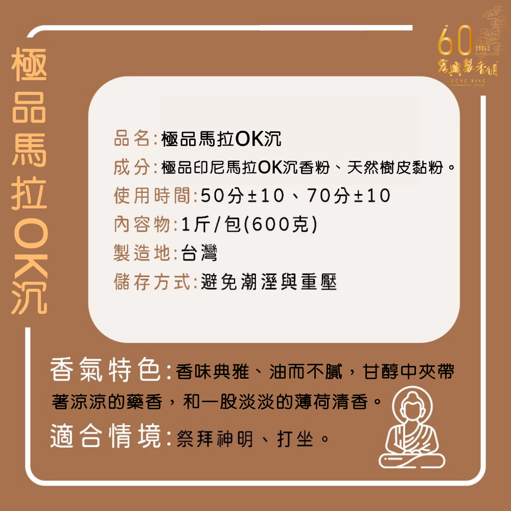 極品馬拉OK沉 (1)