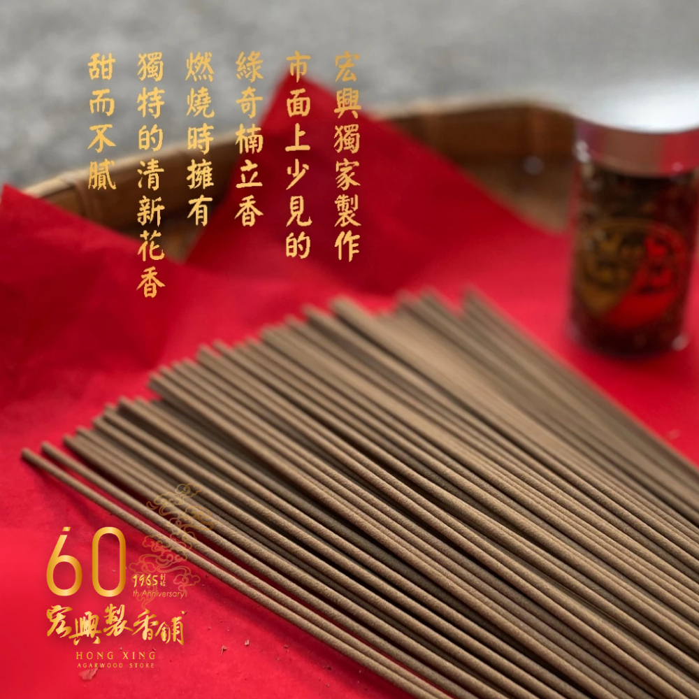 極品綠奇楠沉 (5)