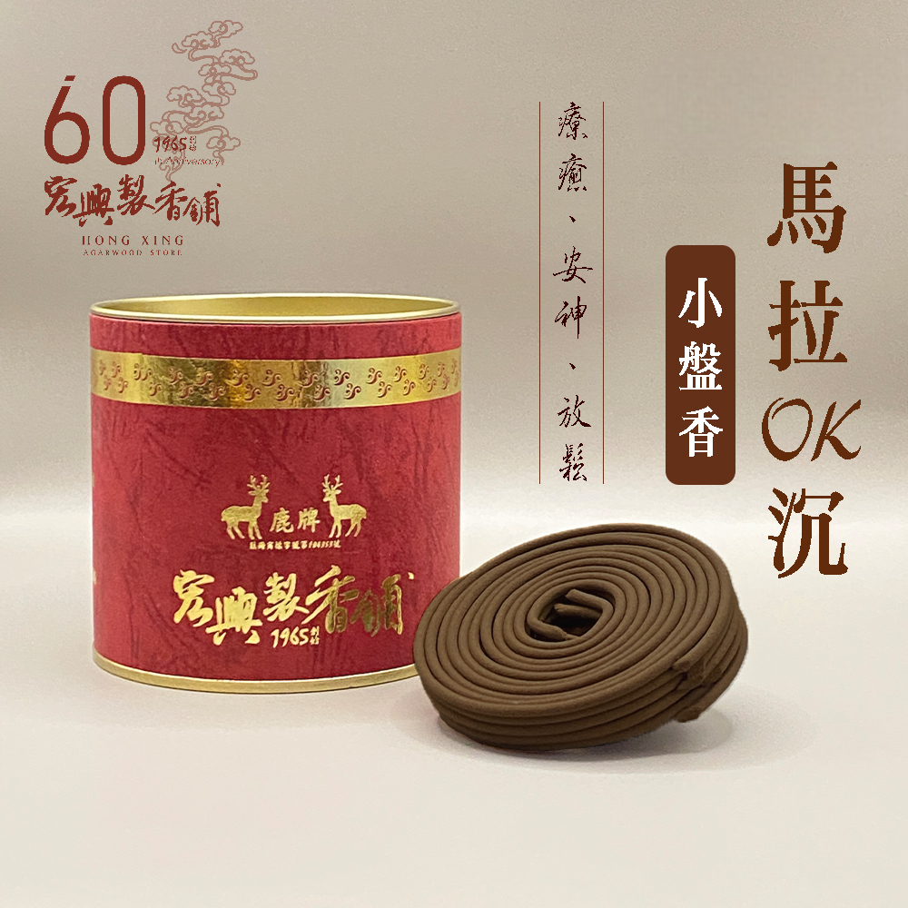 800馬拉OK小盤香