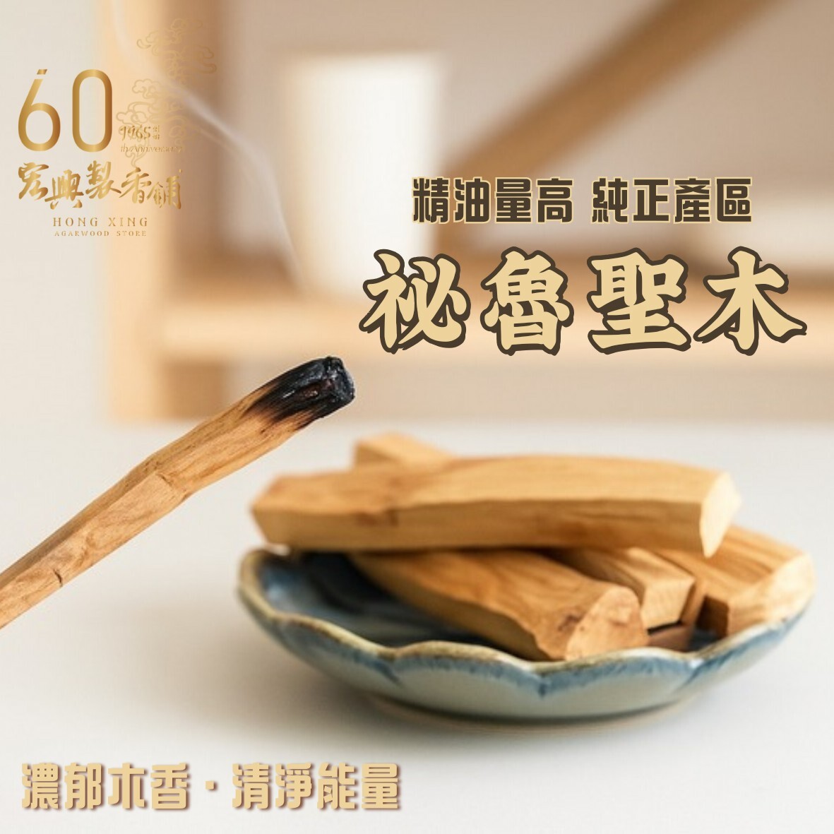 line_oa_chat_260104_154047_group_1