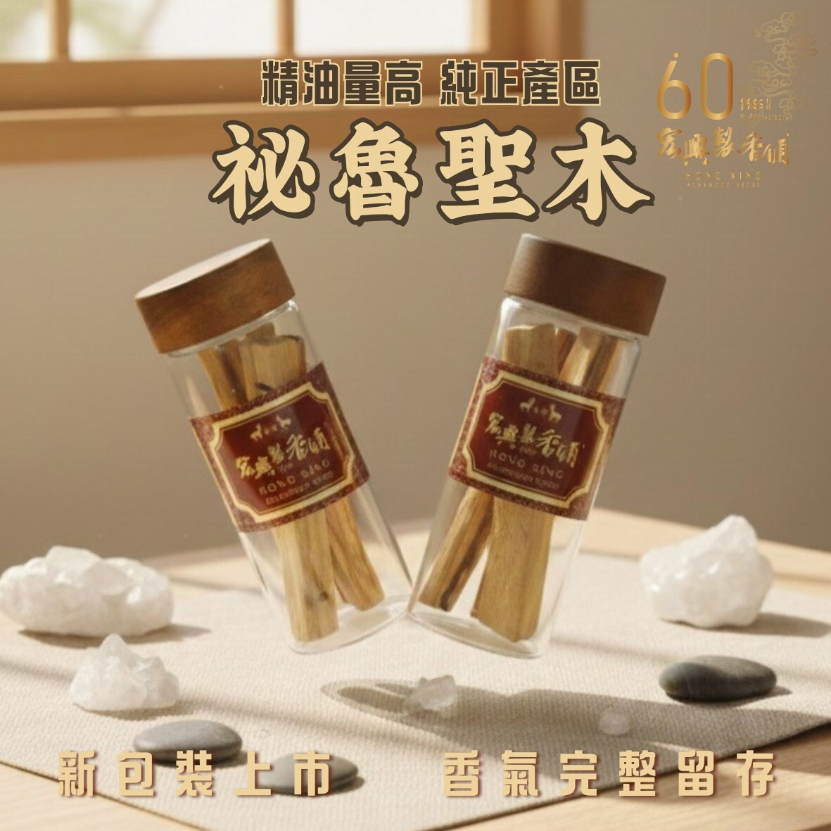 line_oa_chat_260104_154047_group_0