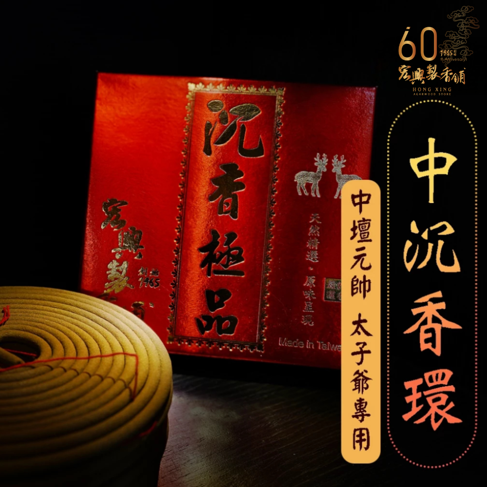 未命名的设计 (14)