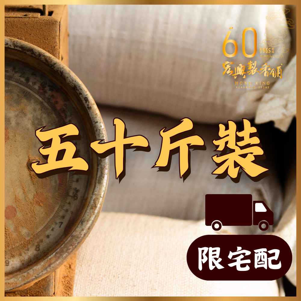十斤一箱 (8)