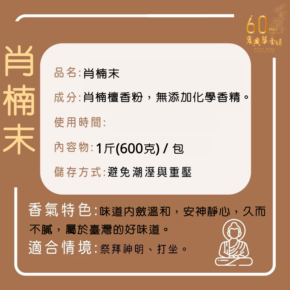 不膩，屬於臺灣的好味道。 (1)