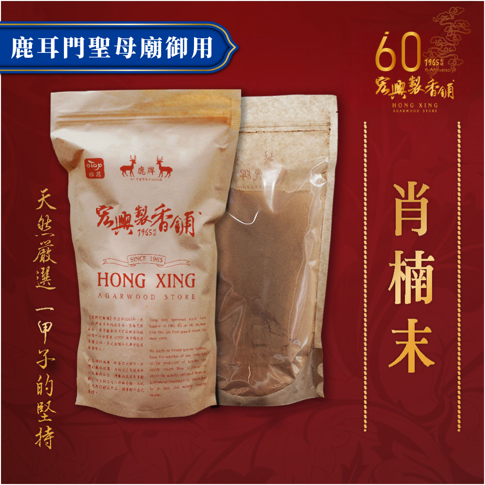 不膩，屬於臺灣的好味道。