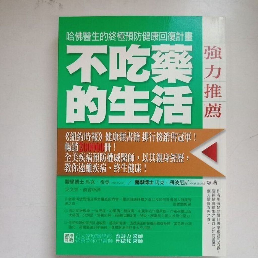 sg-11134201-7rdx4-mbre8hn9c04n06