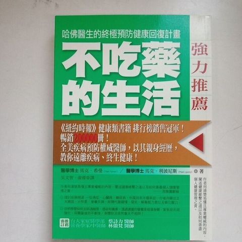sg-11134201-7rdx4-mbre8hn9c04n06