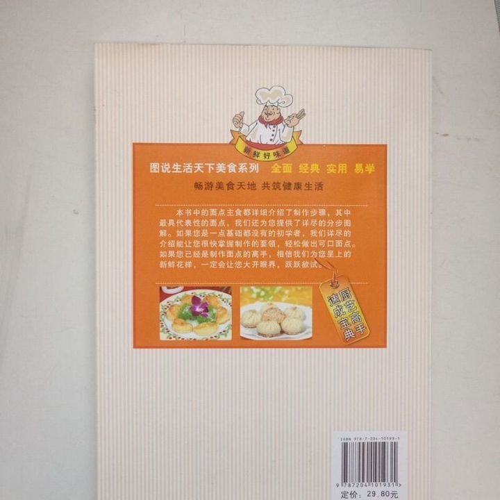 sg-11134201-7reor-m8xcpyvf1vvr65