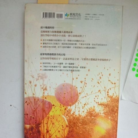 sg-11134201-7rdww-mbre9t7rpy7923