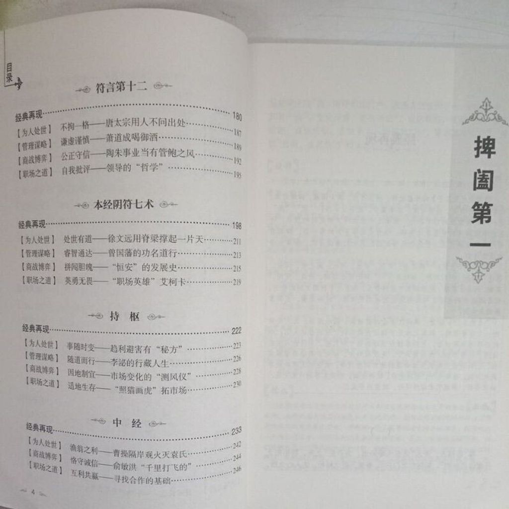 sg-11134201-7rdw6-mbrdganep3t938