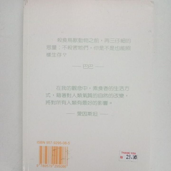 sg-11134201-7rdym-mbreb1s2iayd70