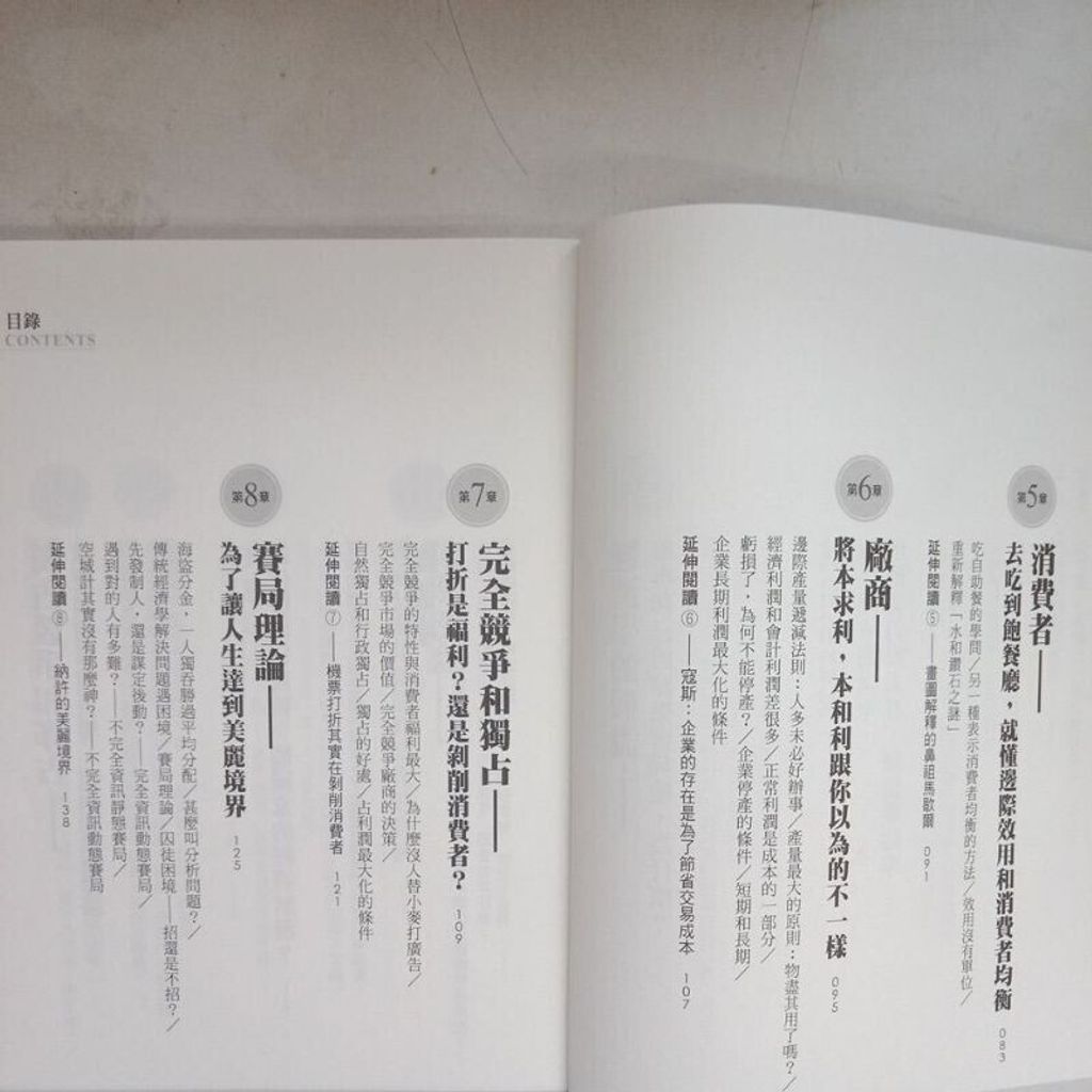 sg-11134201-7rdwi-mbtdbzjmtmj260
