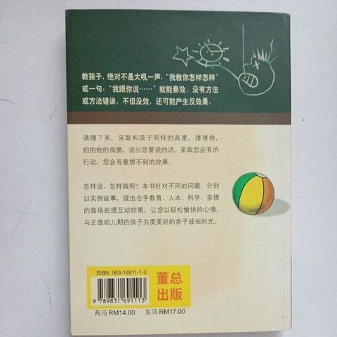 sg-11134201-7rdvp-mbrecbsj69n297