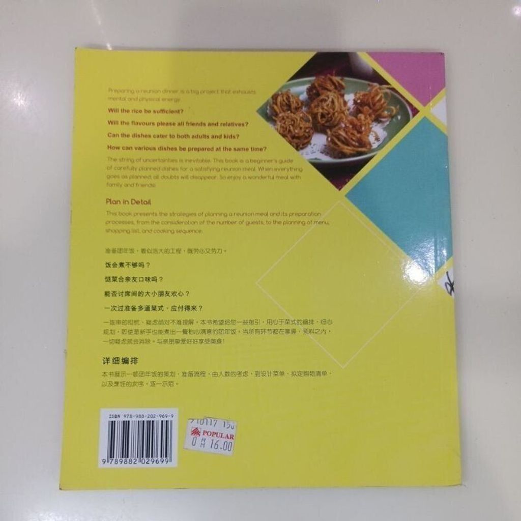 sg-11134201-7rdyd-mbse7dq8dphyab