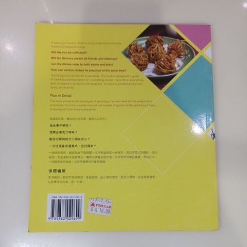 sg-11134201-7rdyd-mbse7dq8dphyab