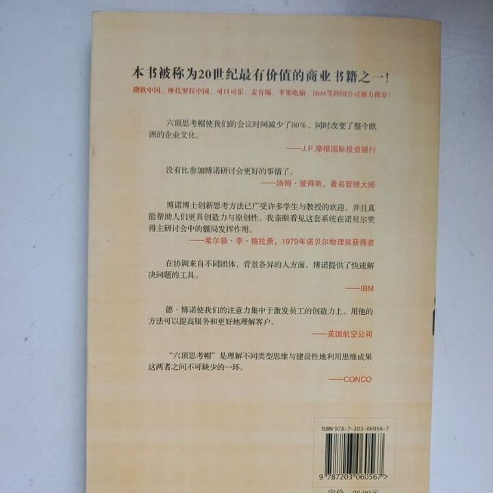sg-11134201-7rdwd-mbredq2flndza5