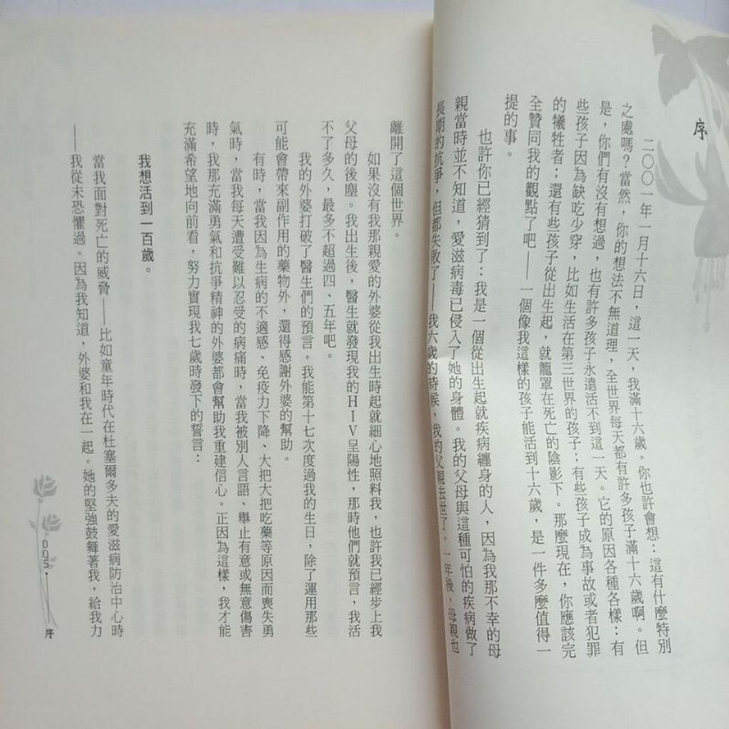 sg-11134201-7repg-m8xcraruydgn00