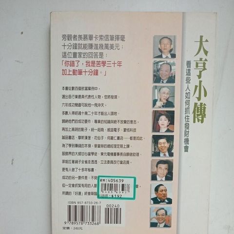 sg-11134201-7rdy6-mbrednfjgig501