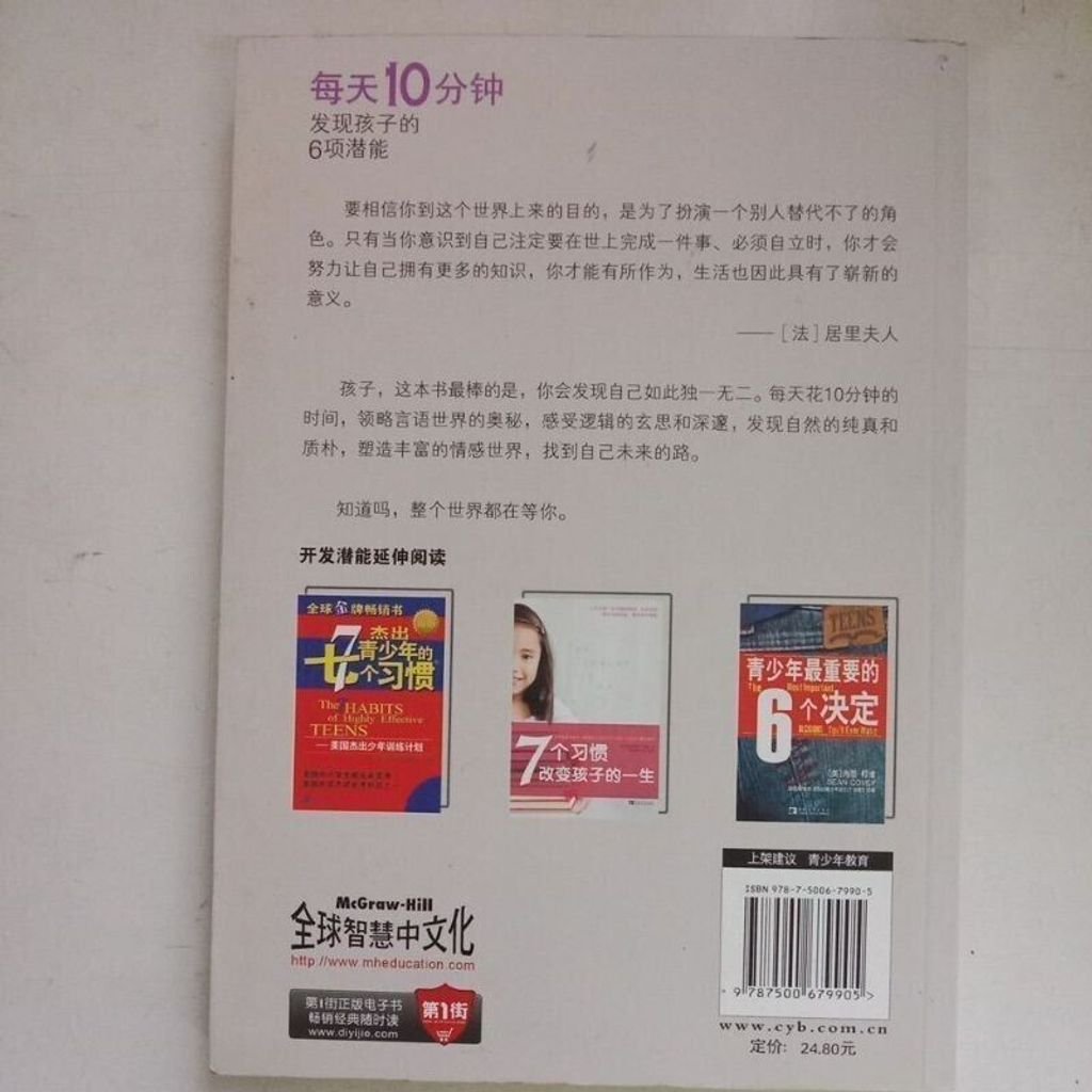 sg-11134201-7rdx4-mbredot7h8it91