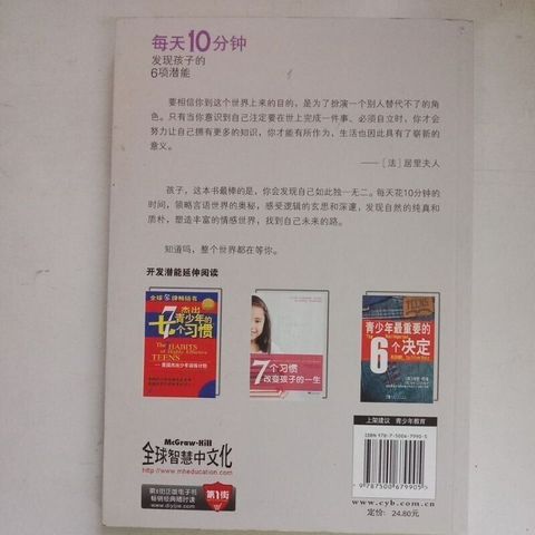 sg-11134201-7rdx4-mbredot7h8it91