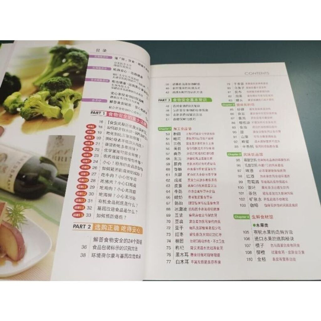sg-11134201-7rdxe-mbreeywpzc1316