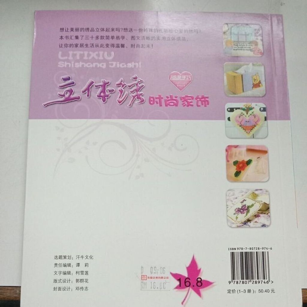 sg-11134201-7rdy0-mbreex74hgzd8b