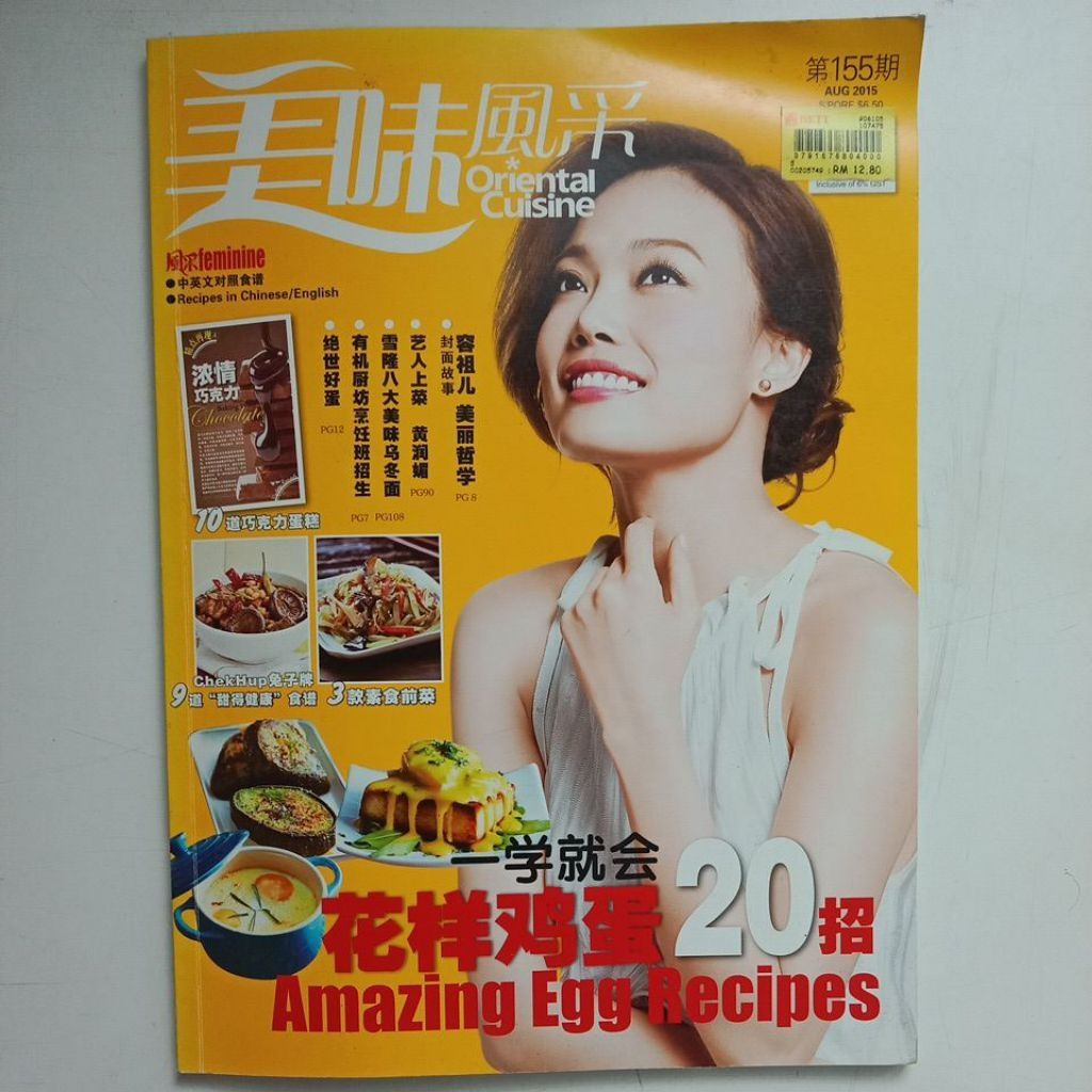 my-11134207-820ld-me58zs9yve9x48