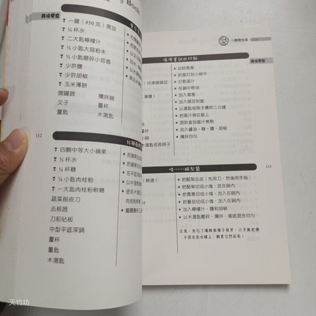 sg-11134201-7rdwb-mbref25j8e3p22