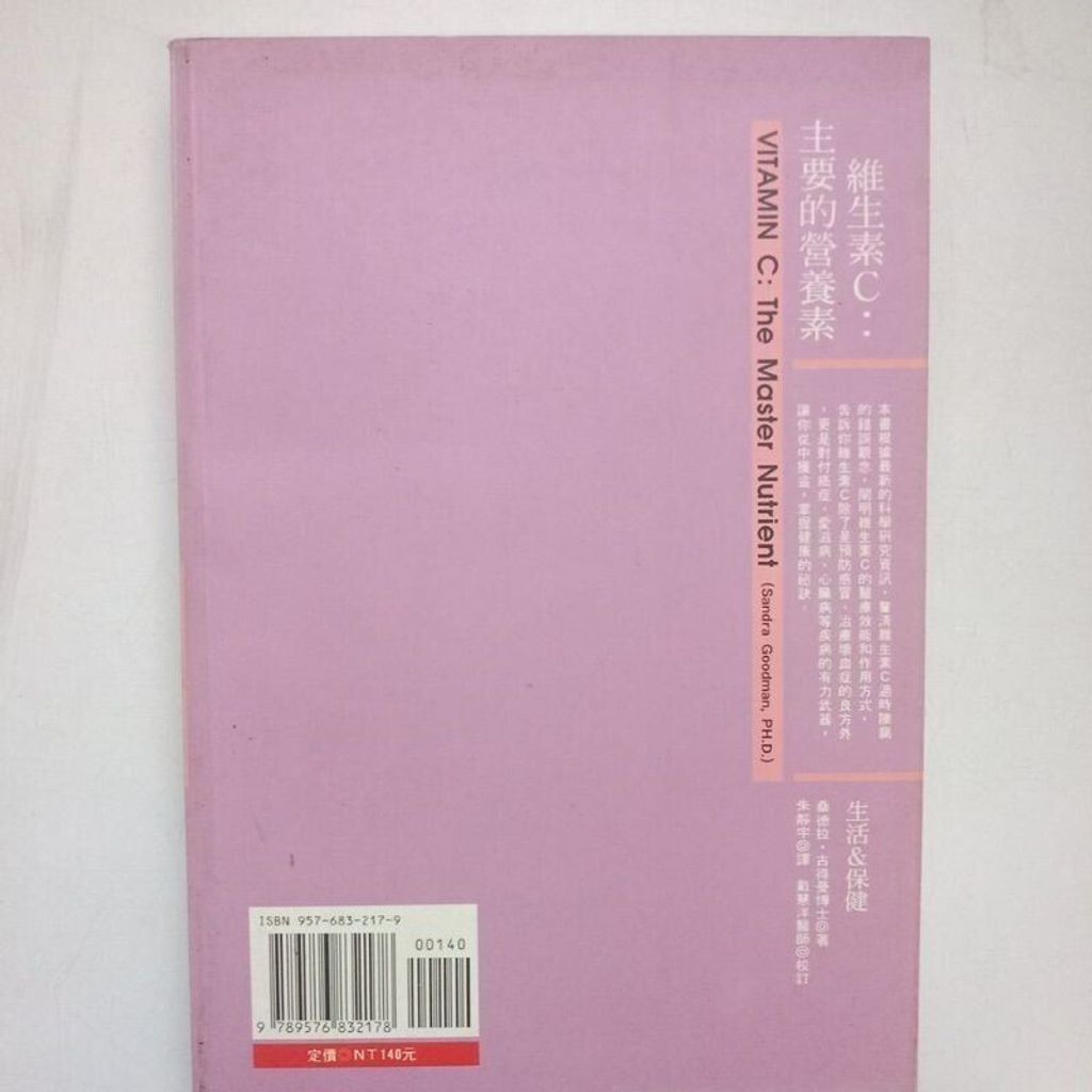sg-11134201-7rdxp-mceju267xwwwf4