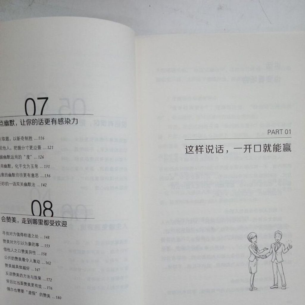 sg-11134201-7reqp-m830fi510fivfe
