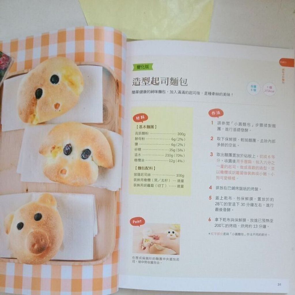 sg-11134201-7rdyv-mbrek571dg6x56
