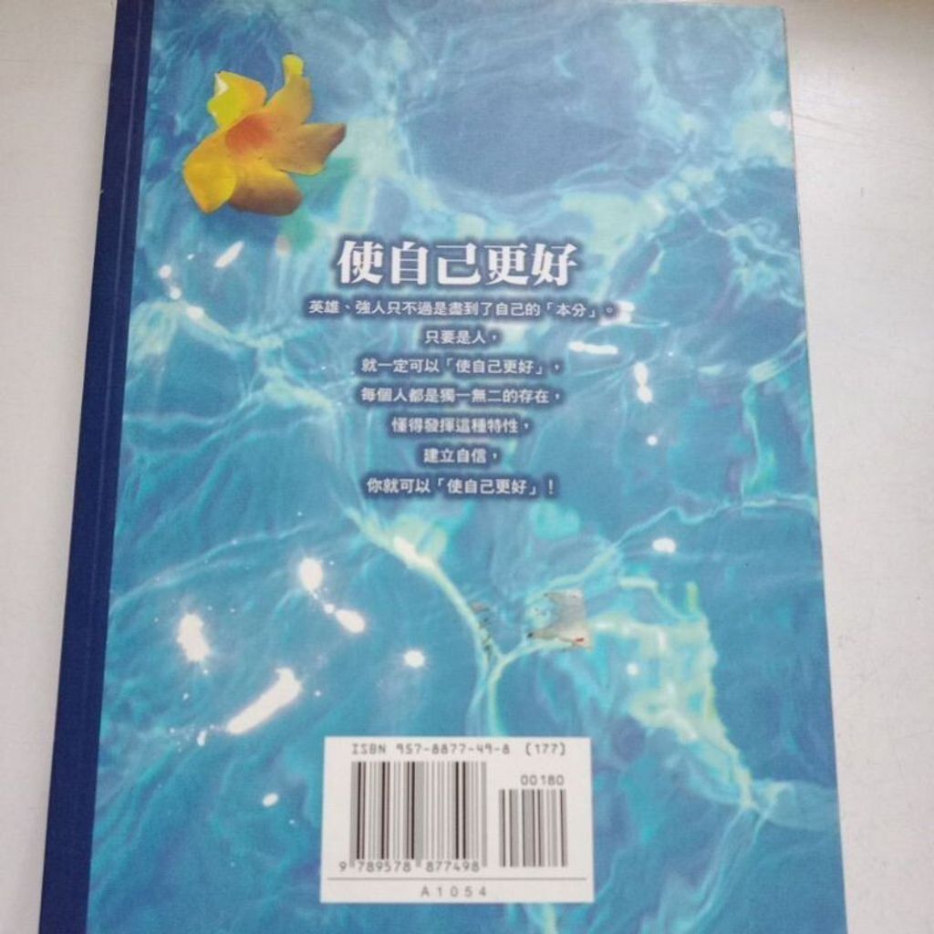 sg-11134201-7renw-m8xcv7g53ef4a2