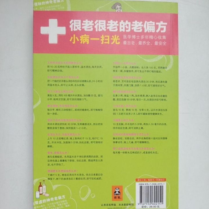sg-11134201-7reod-m8xcv7t6lpz41a