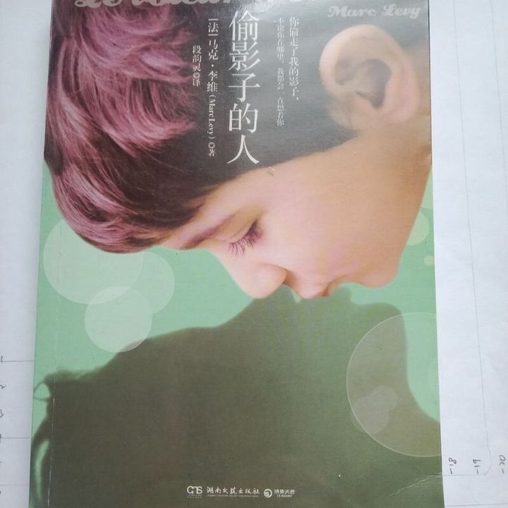 sg-11134201-7reoy-m8xcwdahv3553d