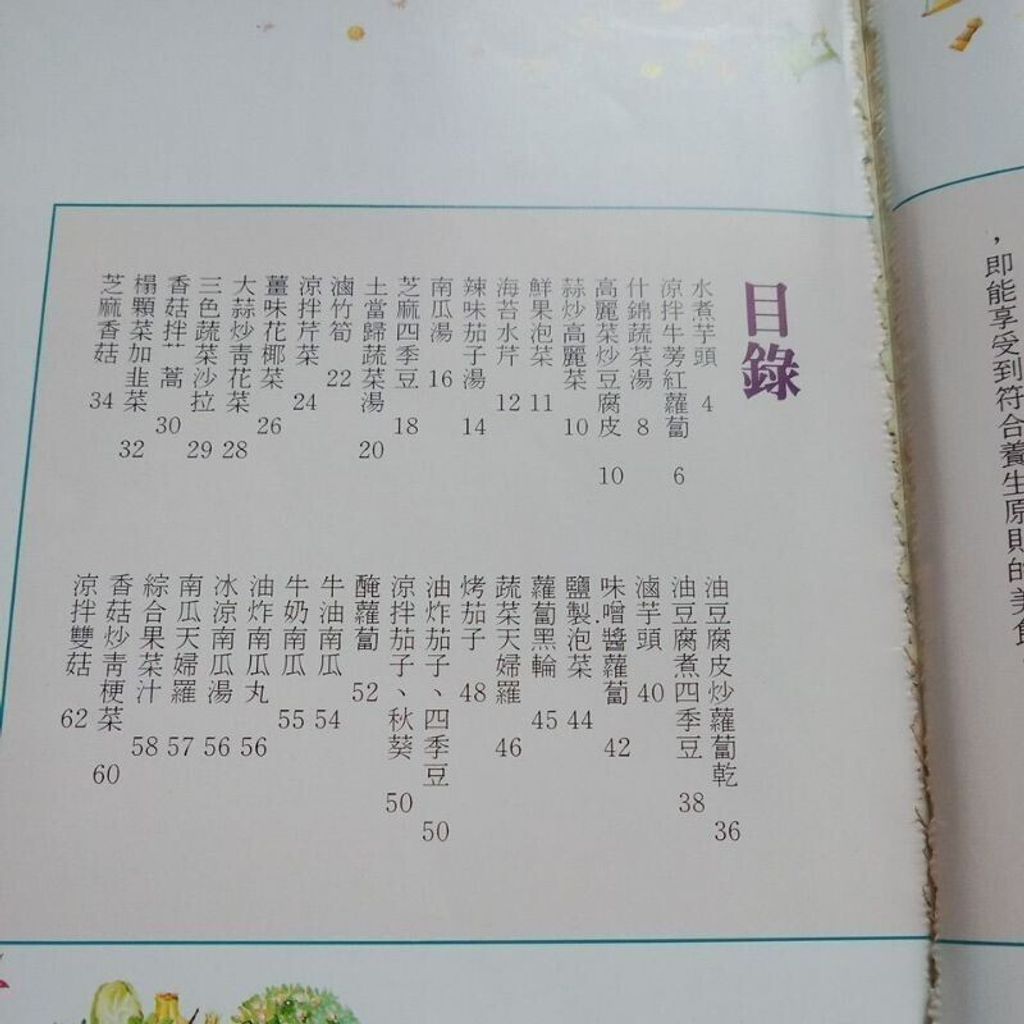 sg-11134201-7rdvv-mbrelfm7fy3a69