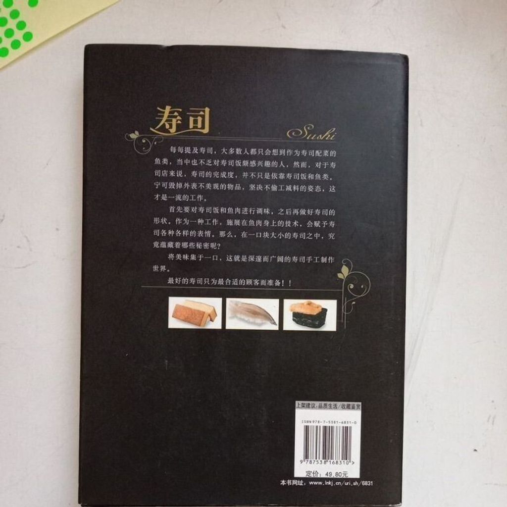 sg-11134201-7rdwr-mbrenw41xspz43