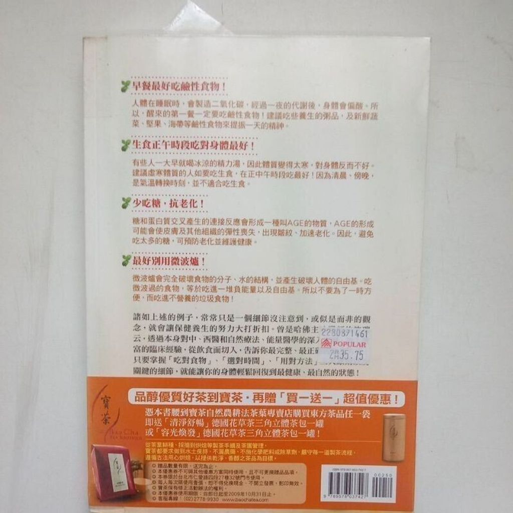 sg-11134201-7rdxr-mbrenwjvang9cd