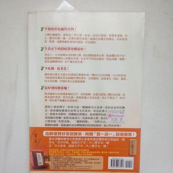 sg-11134201-7rdxr-mbrenwjvang9cd