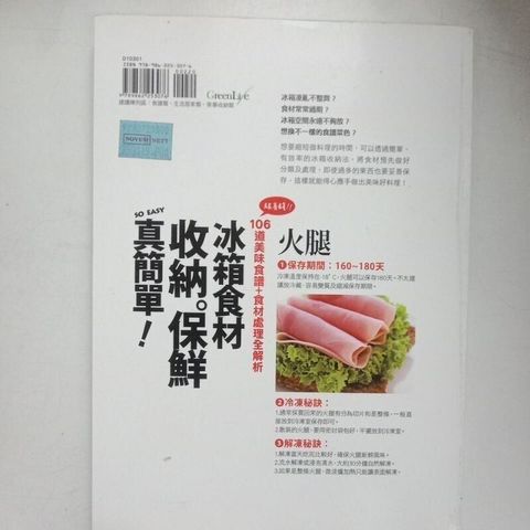 sg-11134201-7rdvg-mbrep71j9hr079