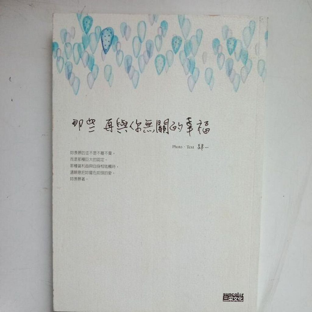 sg-11134201-7rdwu-mbrep786zr0t07