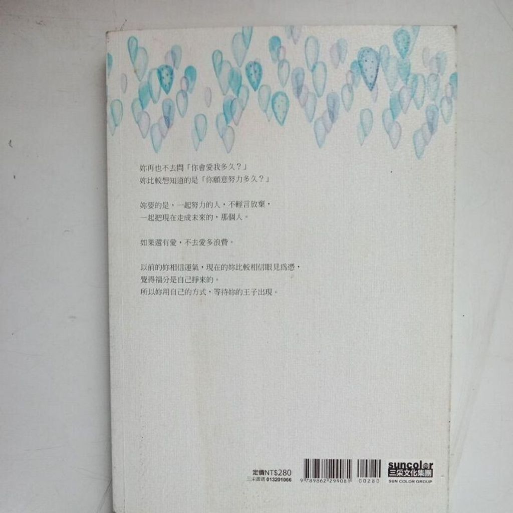 sg-11134201-7rdxv-mbrep7juin9505