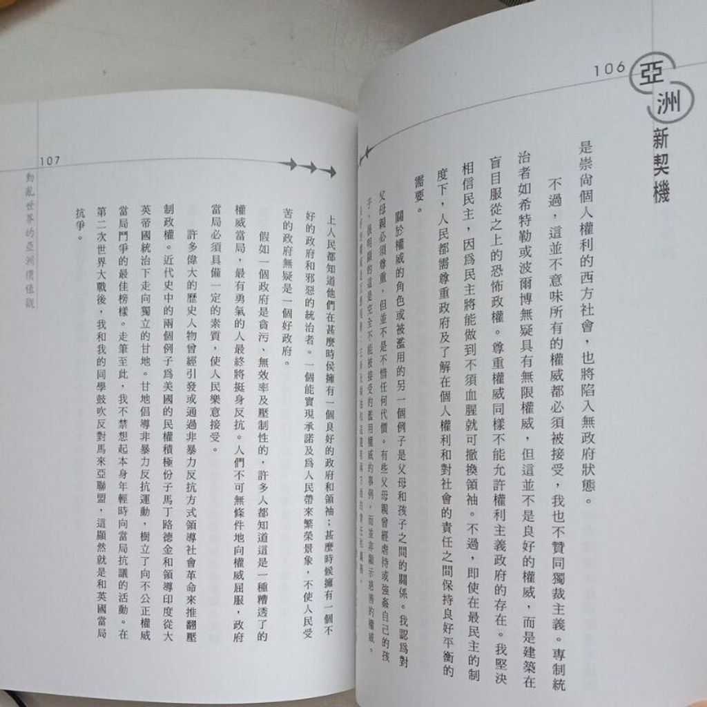 sg-11134201-7rdx5-mbreqigrwk7i85