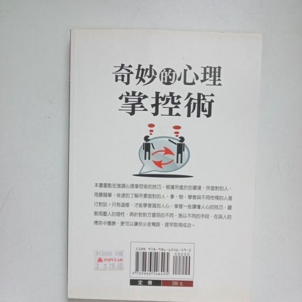 sg-11134201-7rdvy-mbreqh83oj5h40