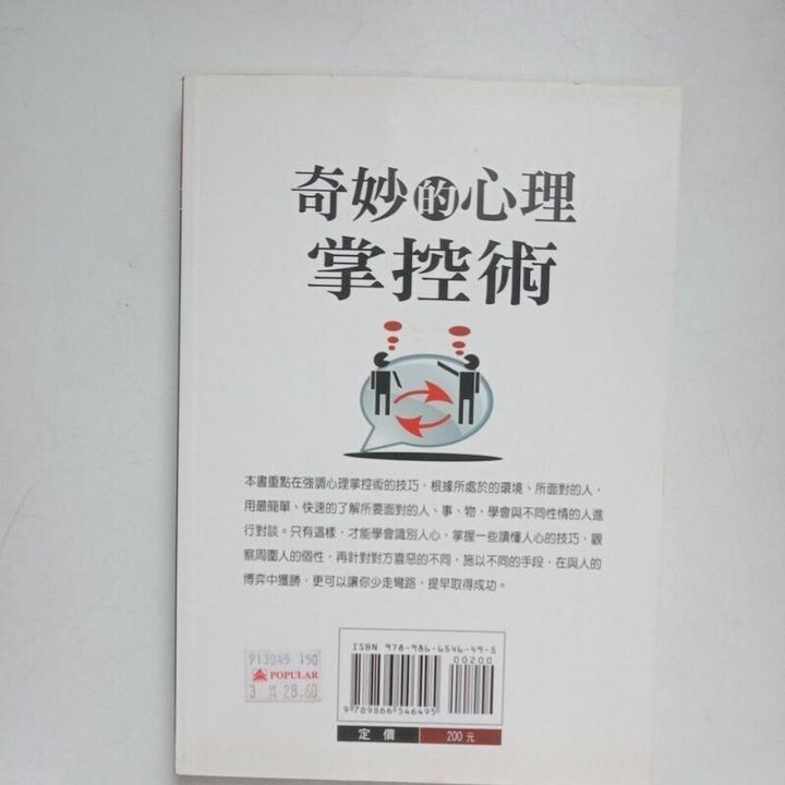 sg-11134201-7rdvy-mbreqh83oj5h40
