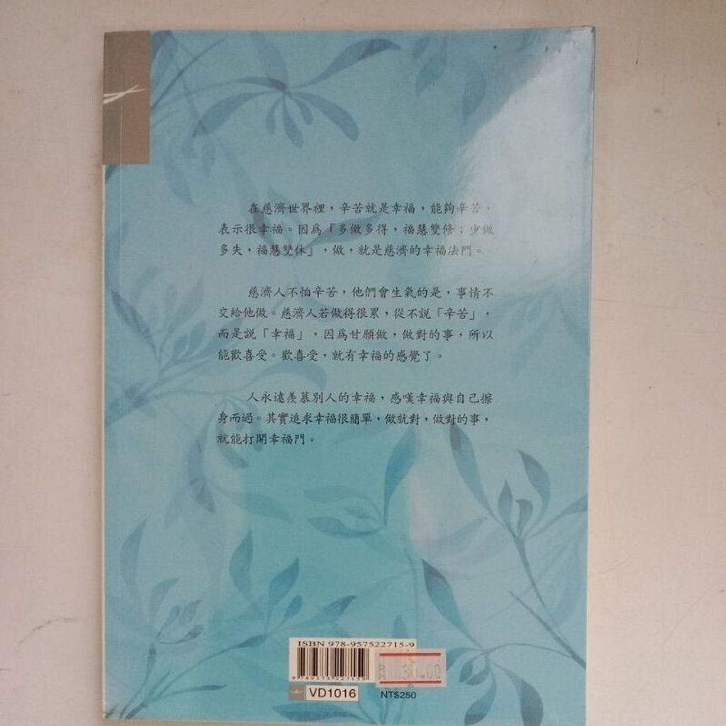 sg-11134201-7rdyw-mbrerqbjq7v29e