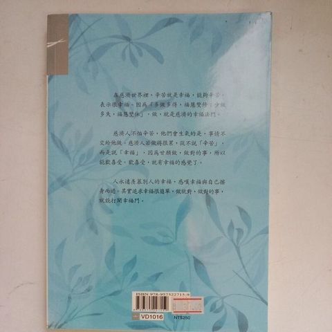 sg-11134201-7rdyw-mbrerqbjq7v29e