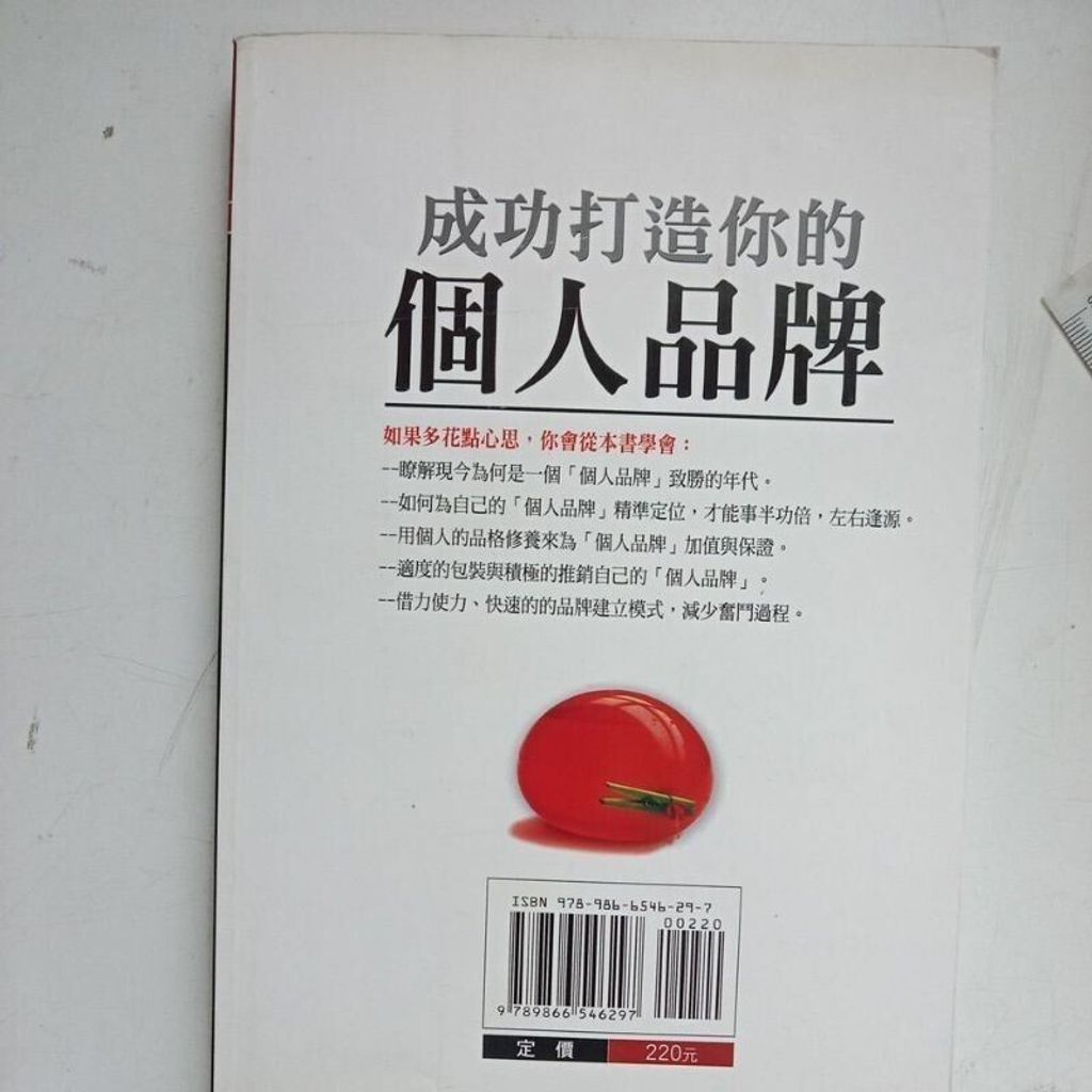 sg-11134201-7rdw6-mbret0r9t7oab6