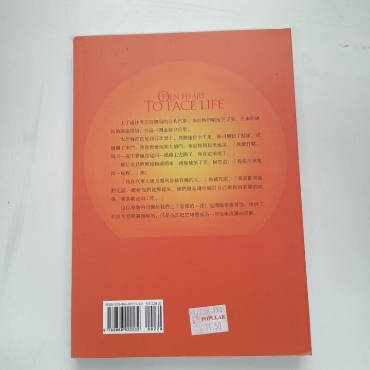 sg-11134201-7rdwe-mbreucfxyb5h45