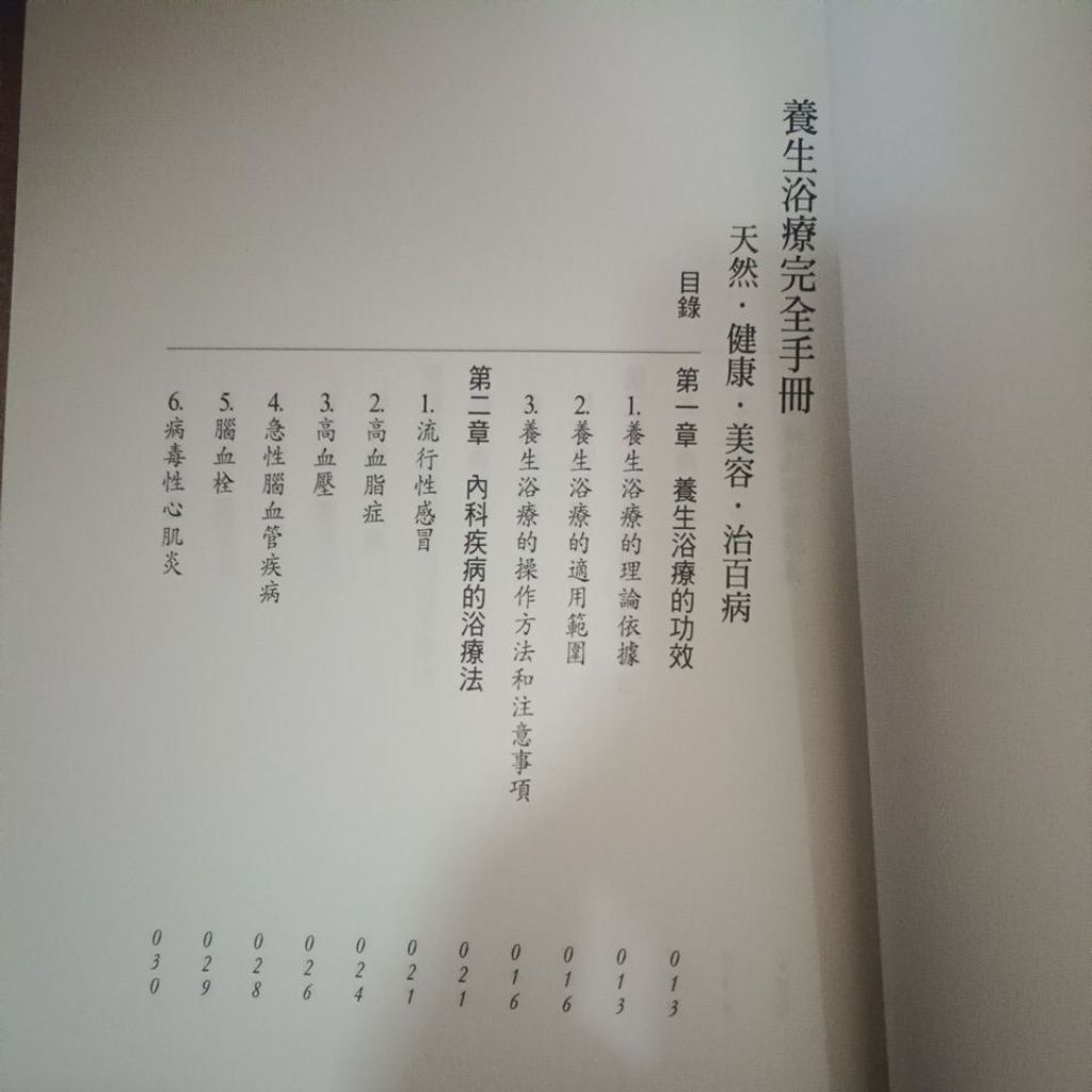 my-11134207-820lh-mhzopvt9zx8m09